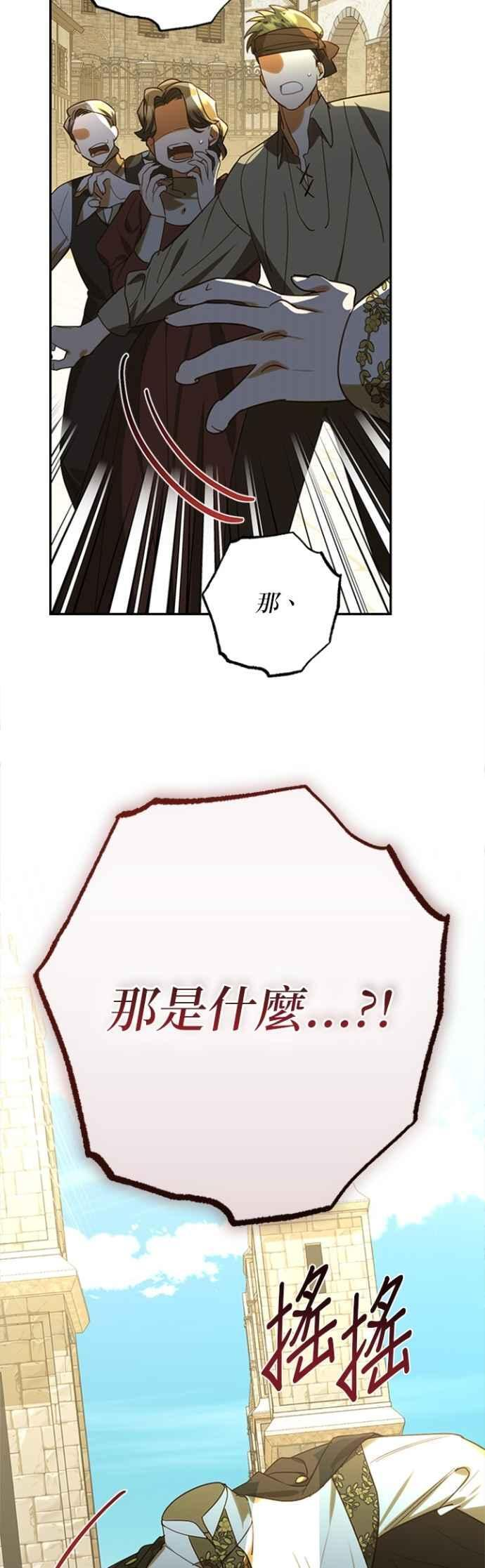 第179话 第44页