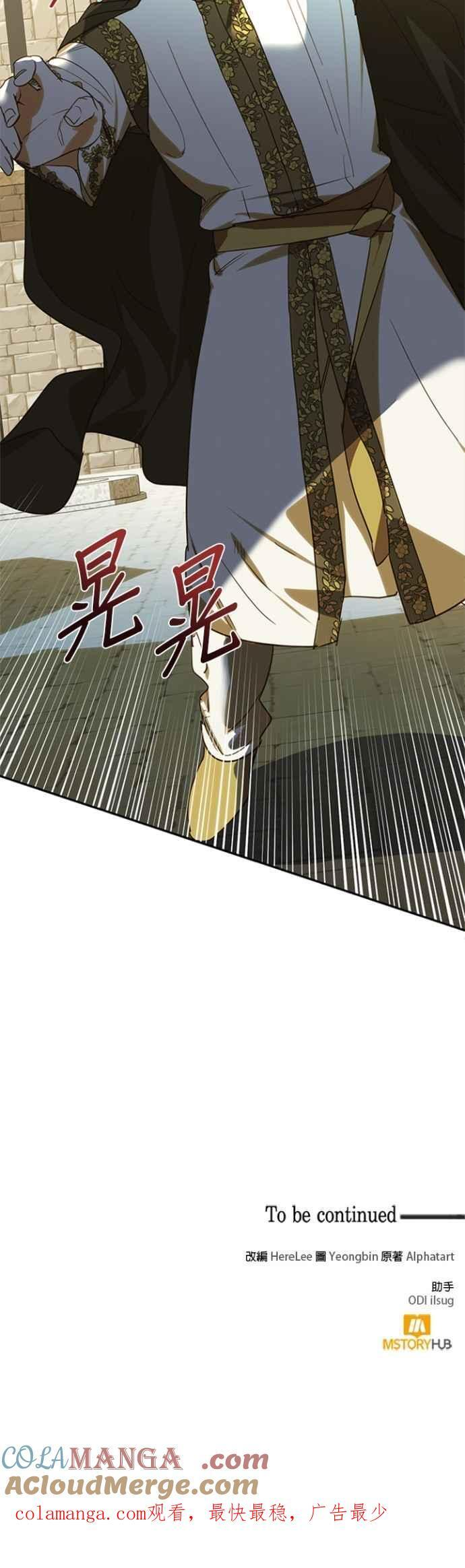 第179话 第45页