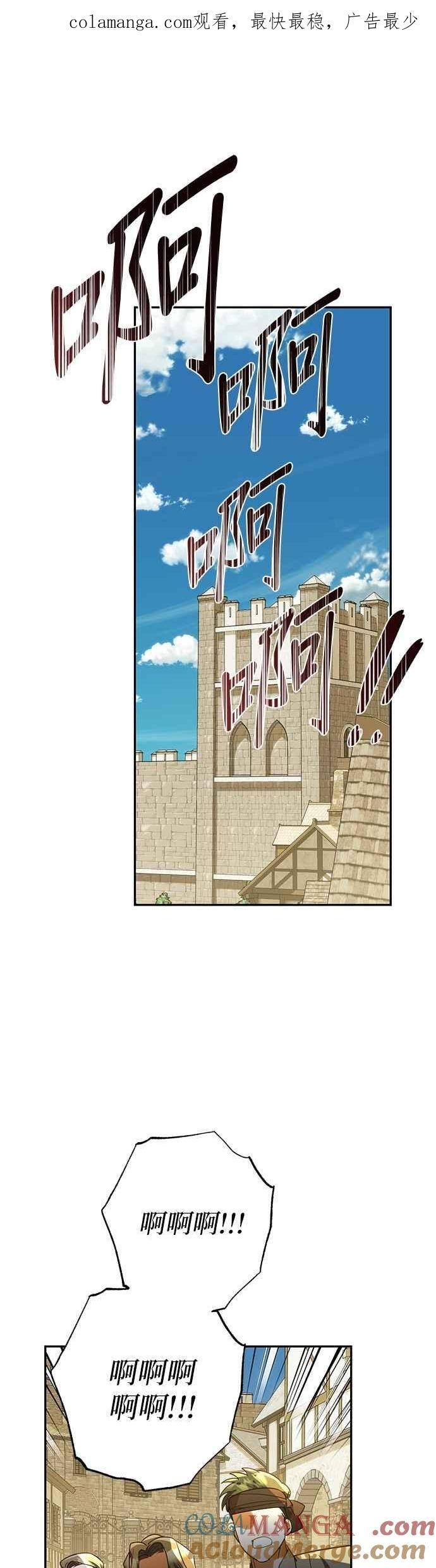 第180话 第1页