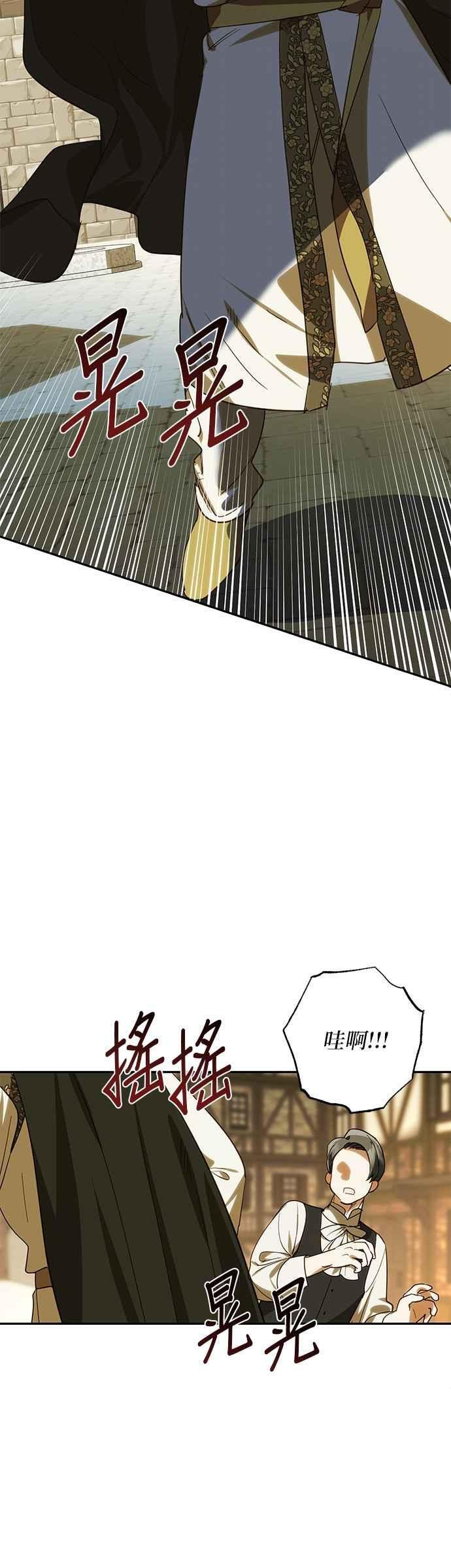 第180话 第3页