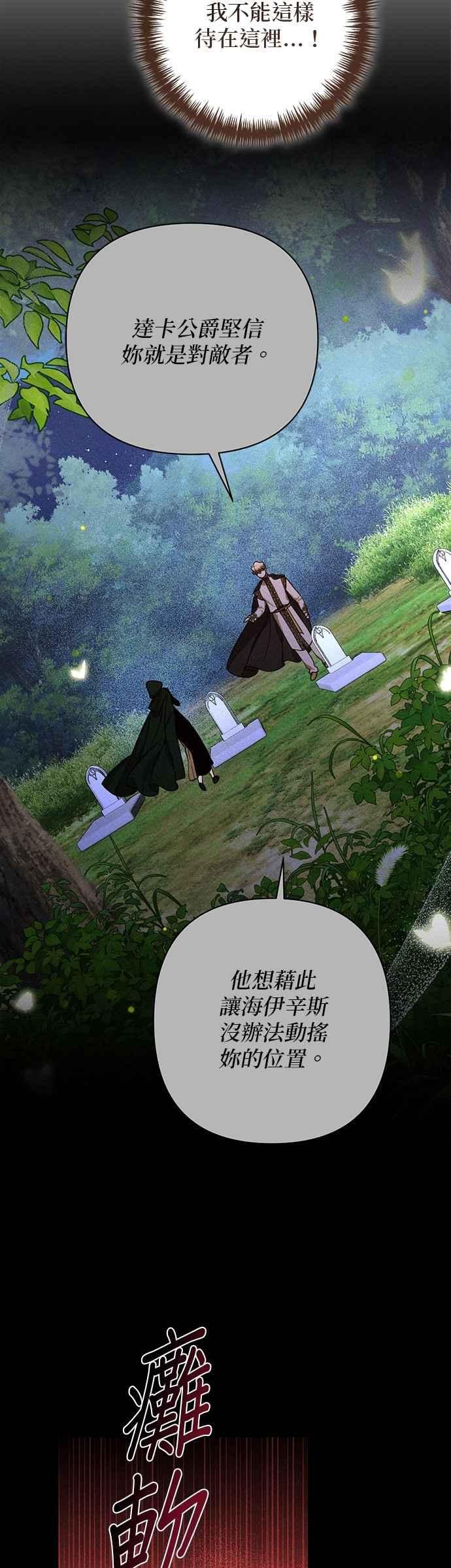 第180话 第5页