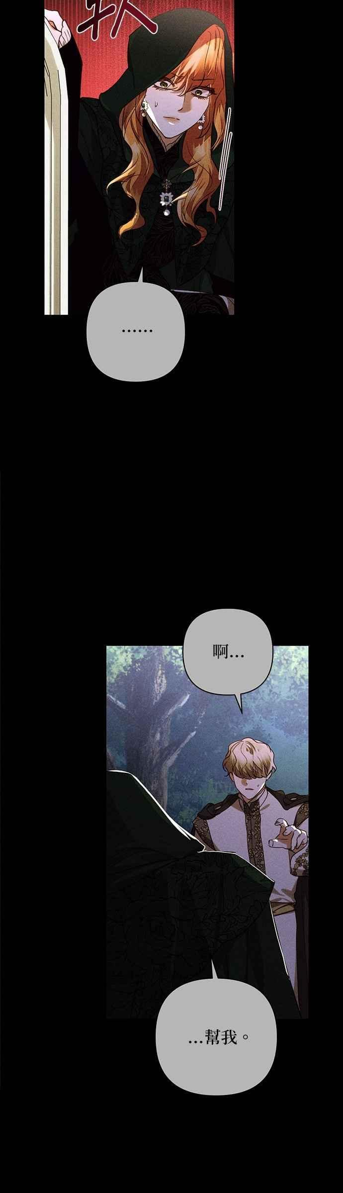 第180话 第6页