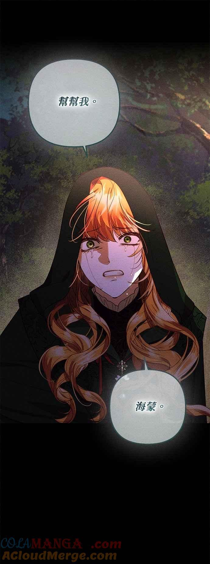 第180话 第7页