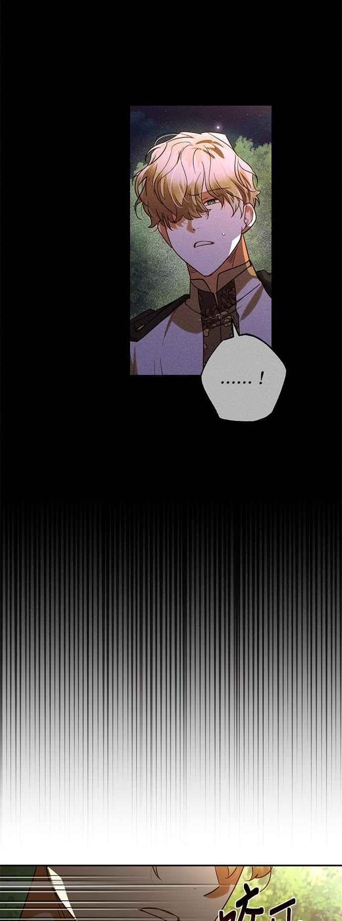 第180话 第8页