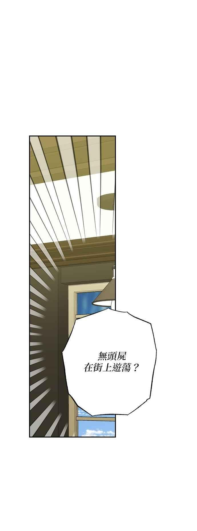 第180话 第11页