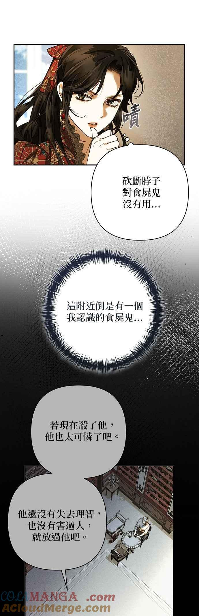 第180话 第13页