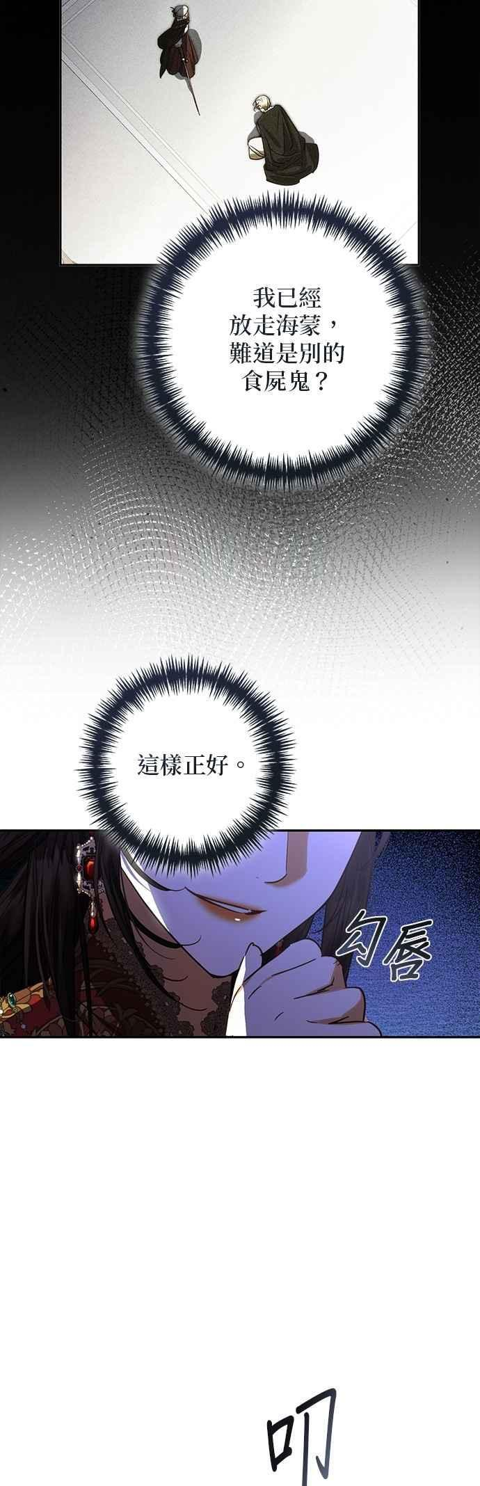 第180话 第14页