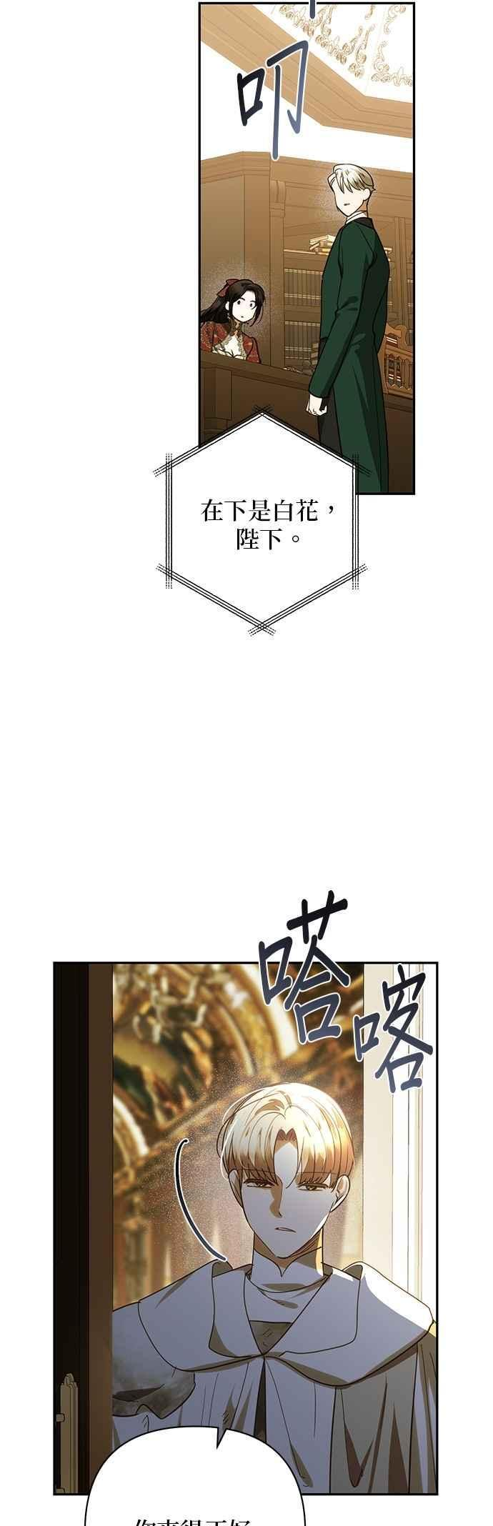 第180话 第15页