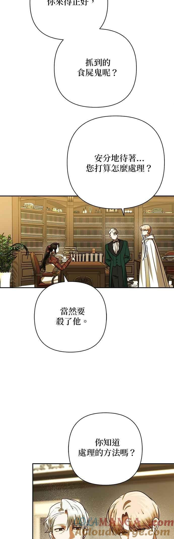 第180话 第16页