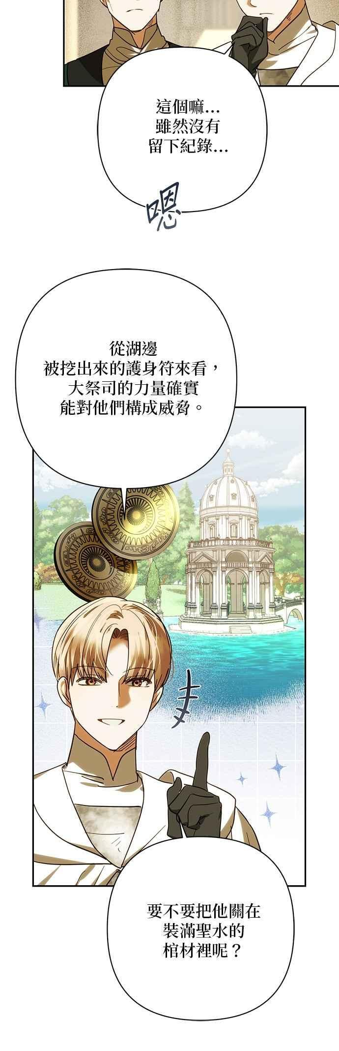 第180话 第17页