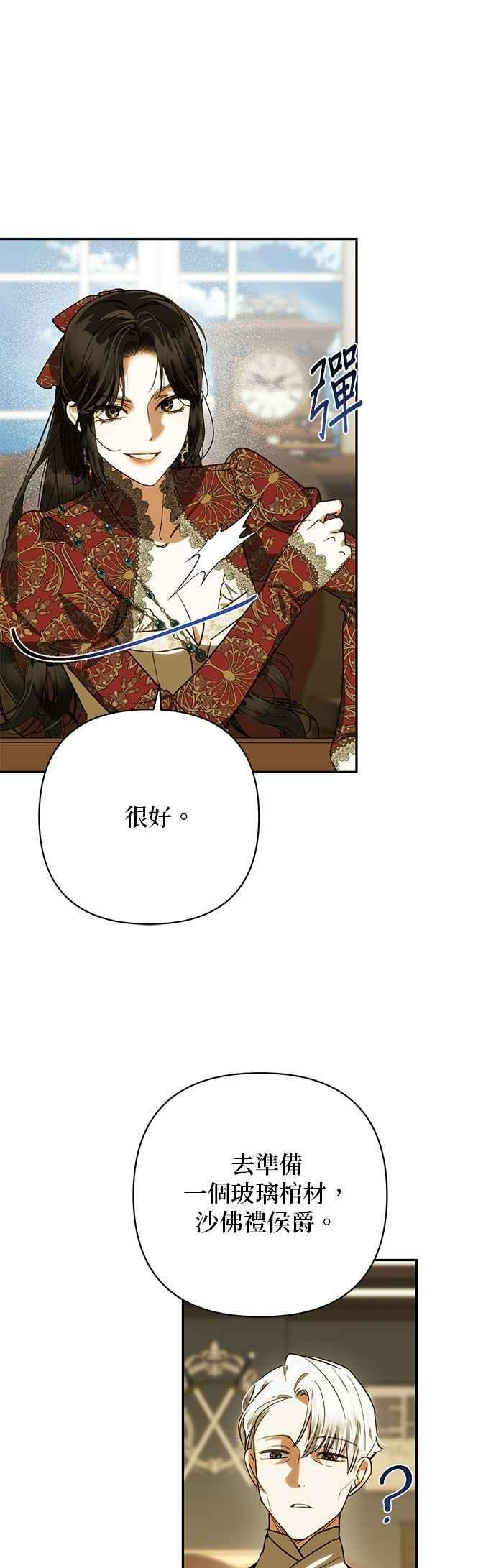 第180话 第18页