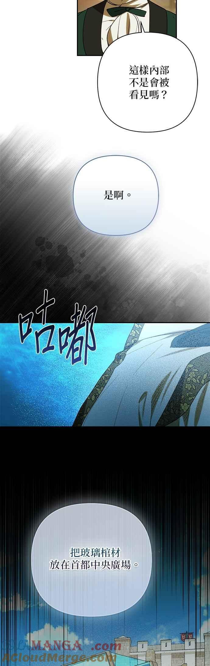 第180话 第19页