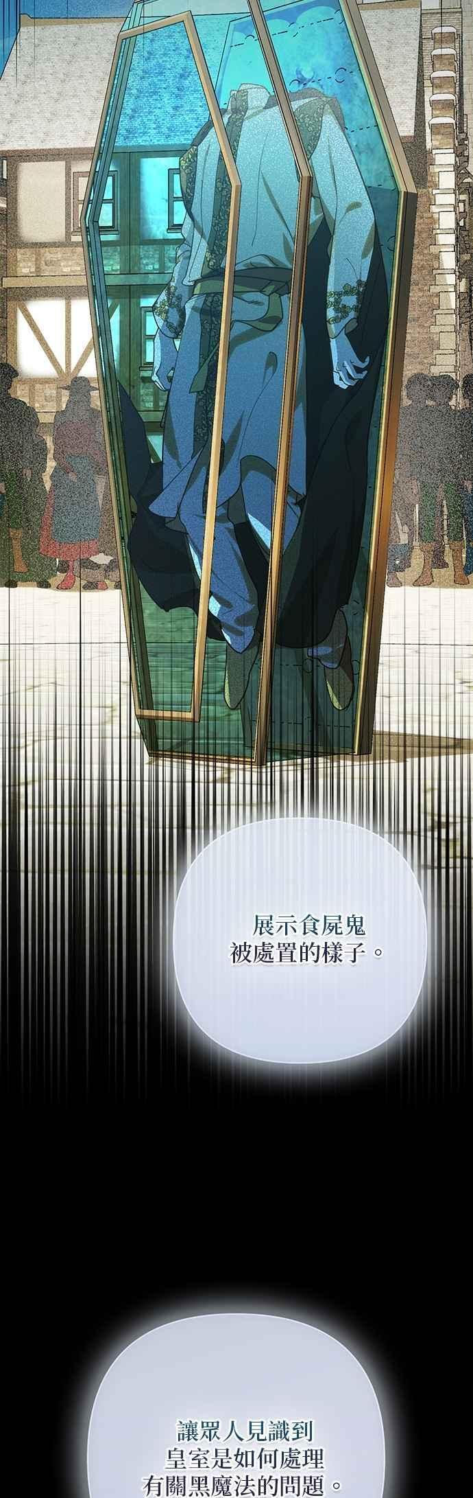 第180话 第20页
