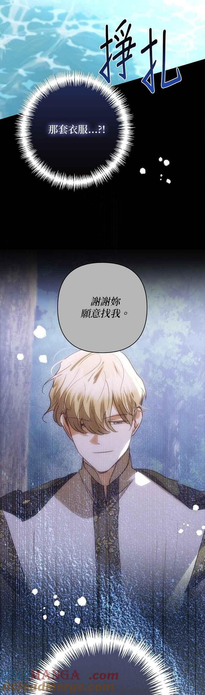第180话 第25页