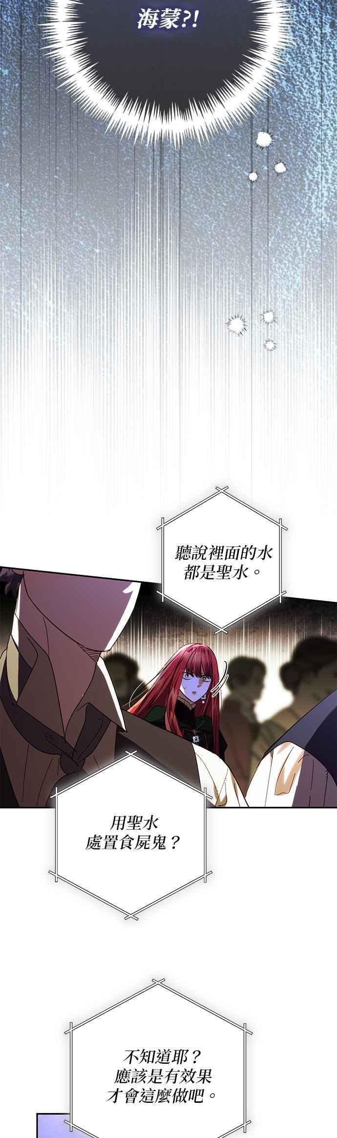 第180话 第26页