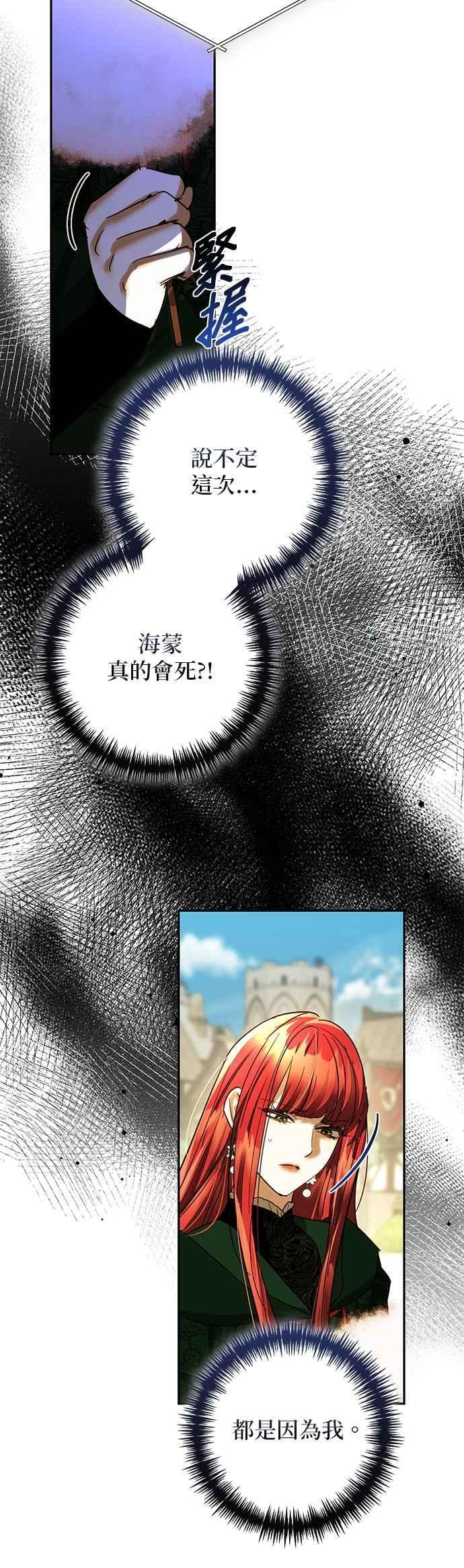 第180话 第27页