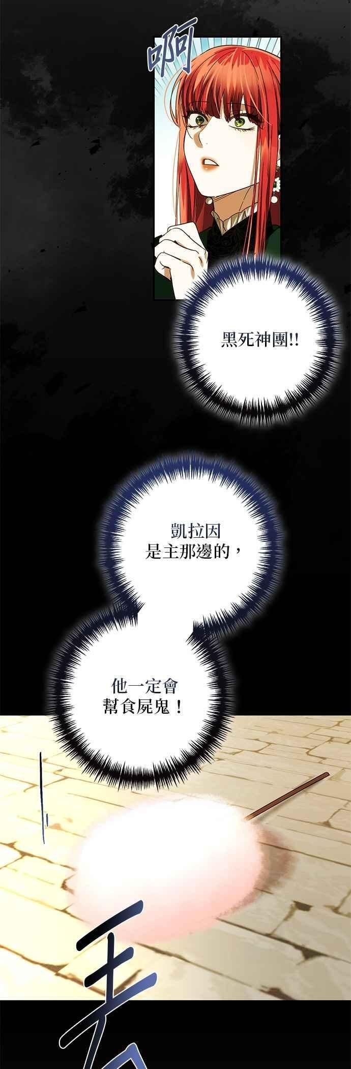 第180话 第30页