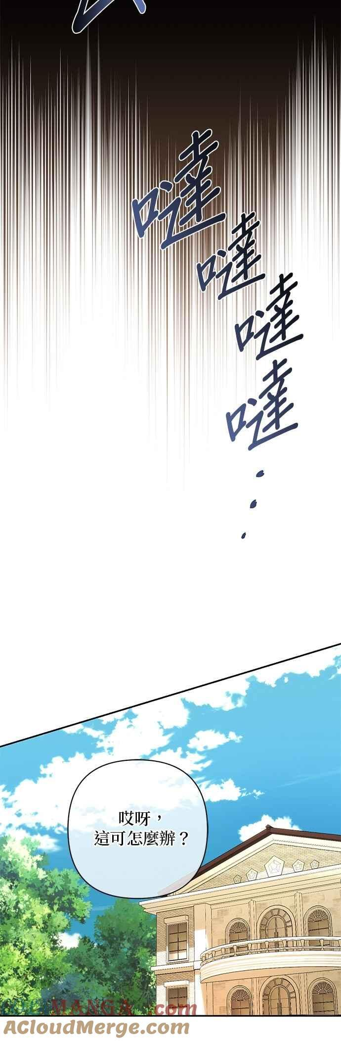 第180话 第31页