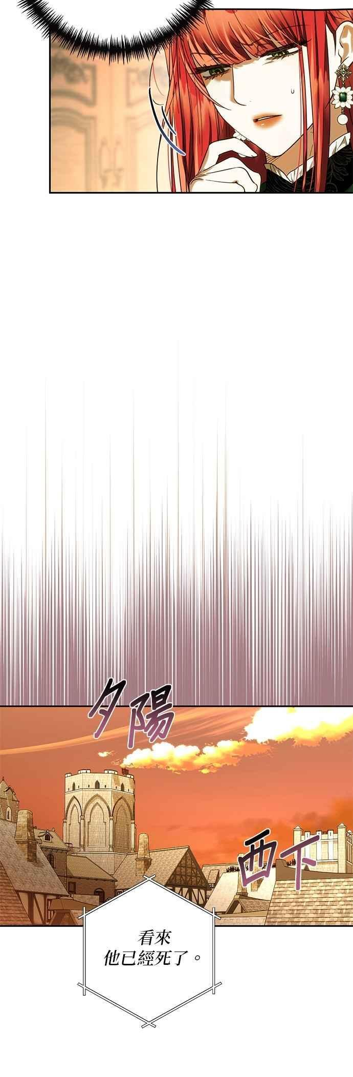第180话 第33页