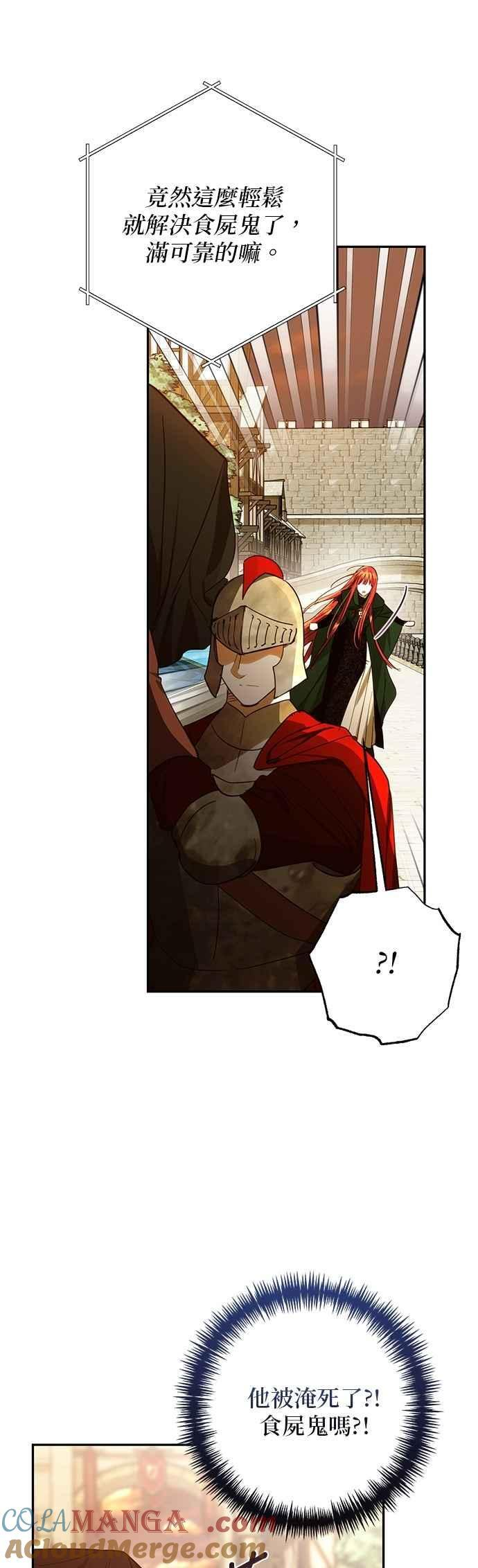 第180话 第34页