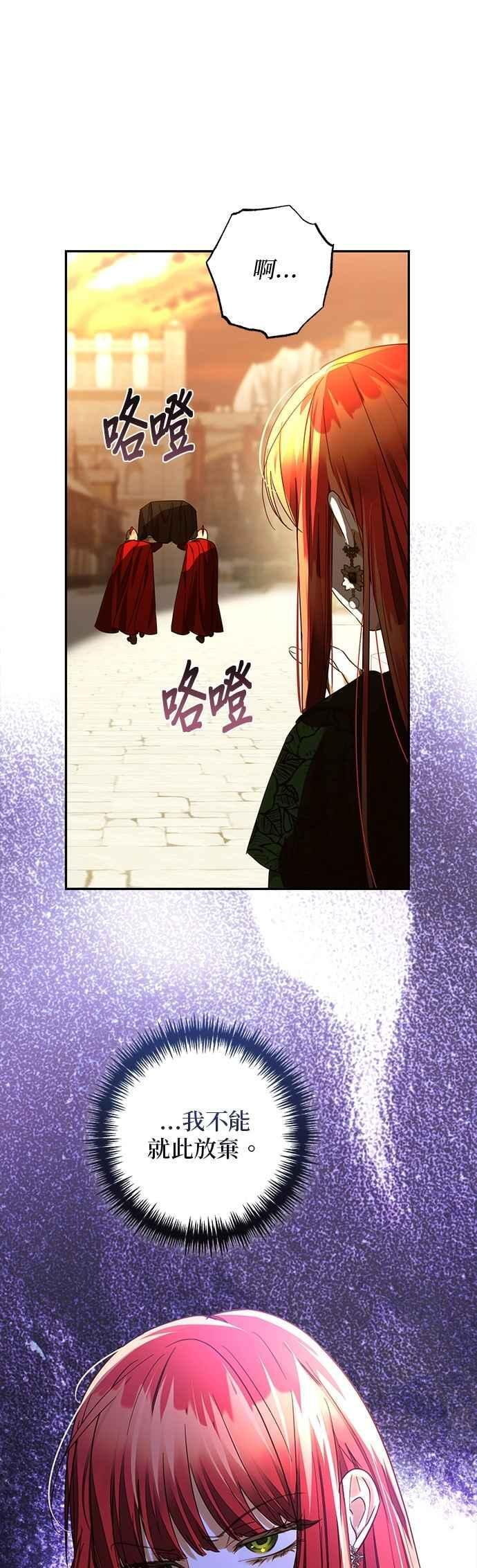 第180话 第36页