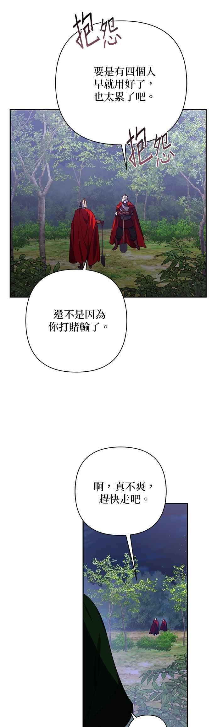 第180话 第39页