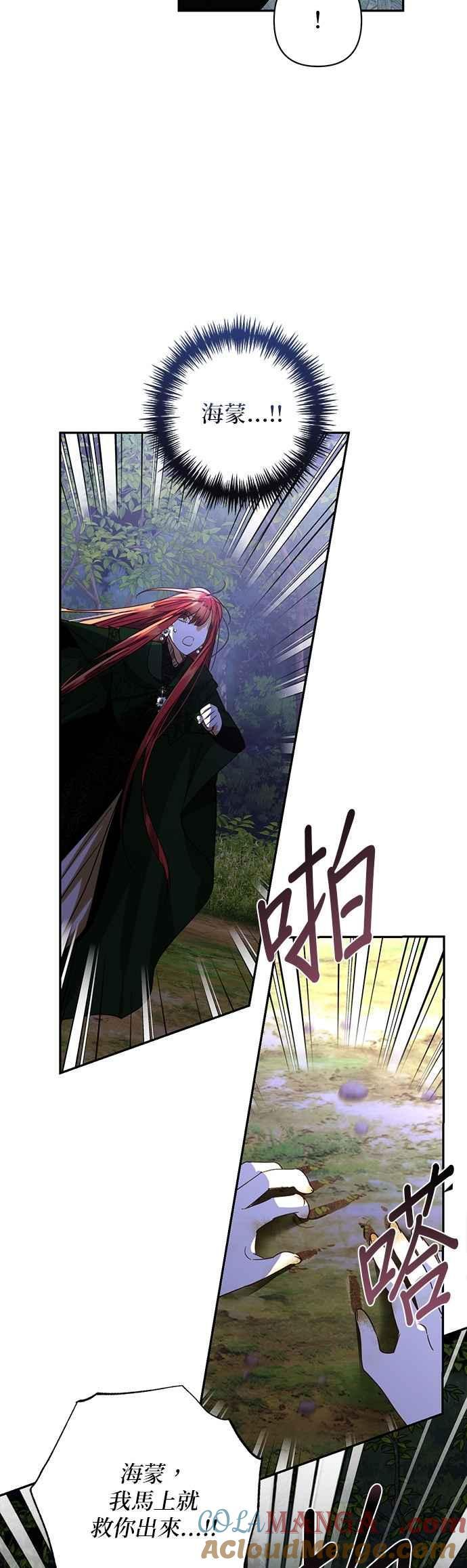 第180话 第40页