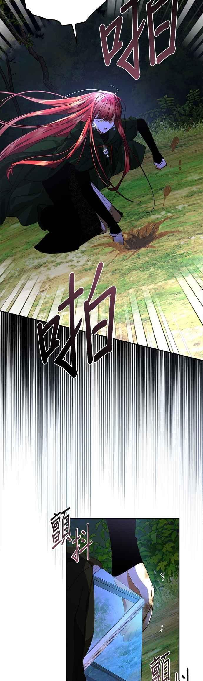 第180话 第41页
