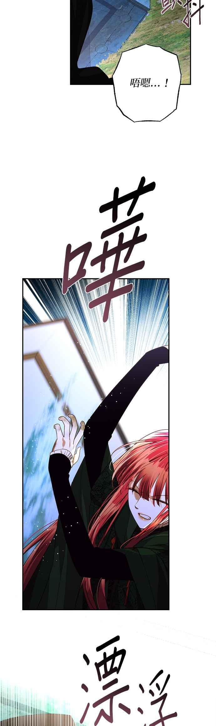 第180话 第42页