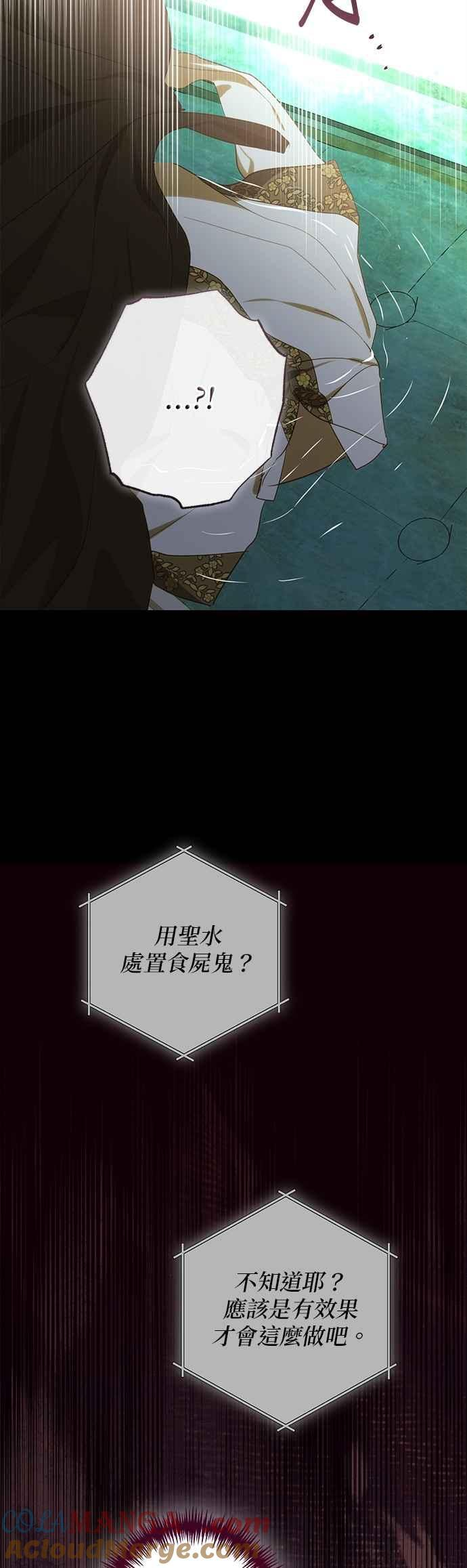 第180话 第43页