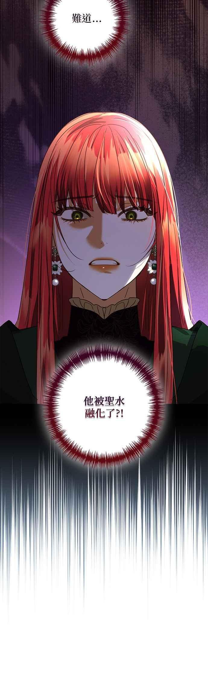 第180话 第44页