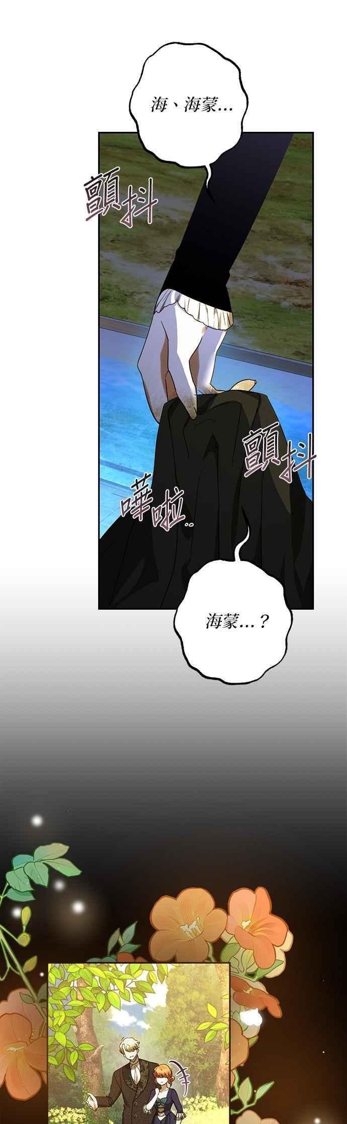 第180话 第45页