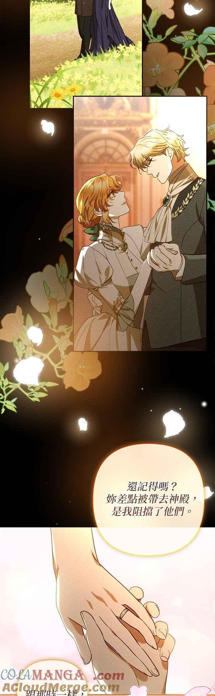 第180话 第46页