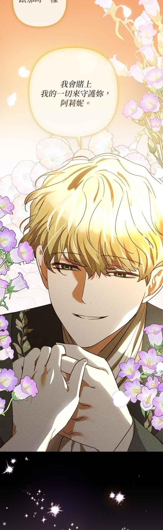 第180话 第47页
