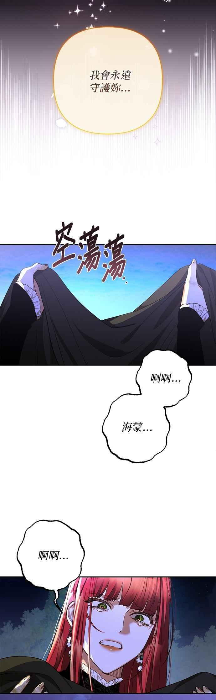 第180话 第48页