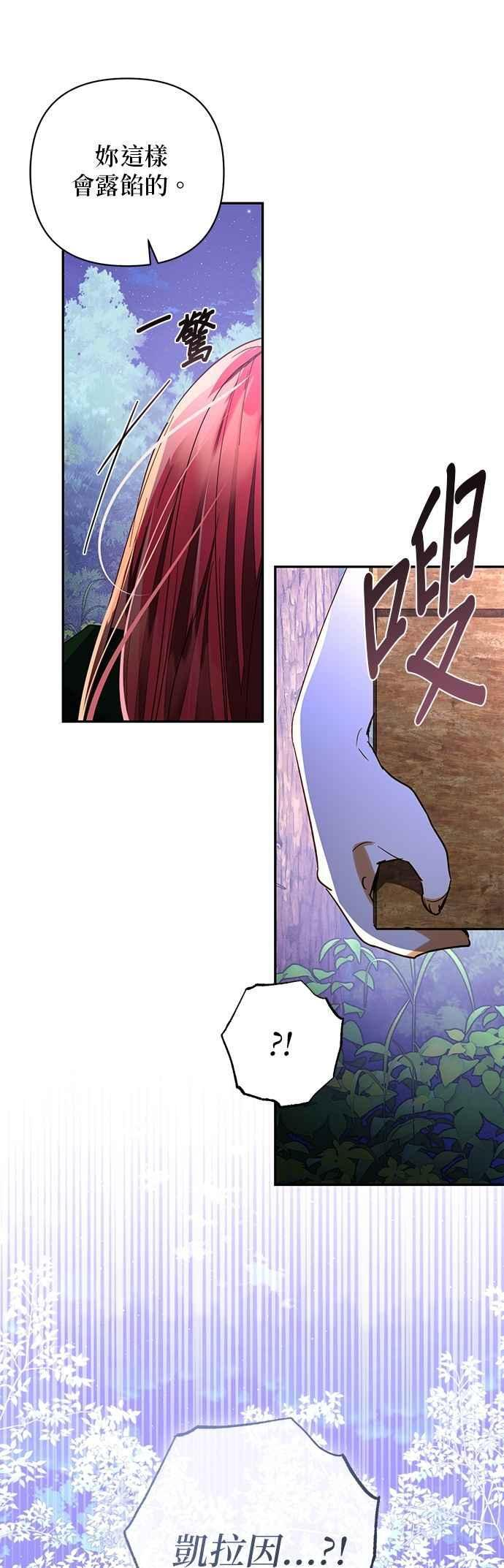 第180话 第52页