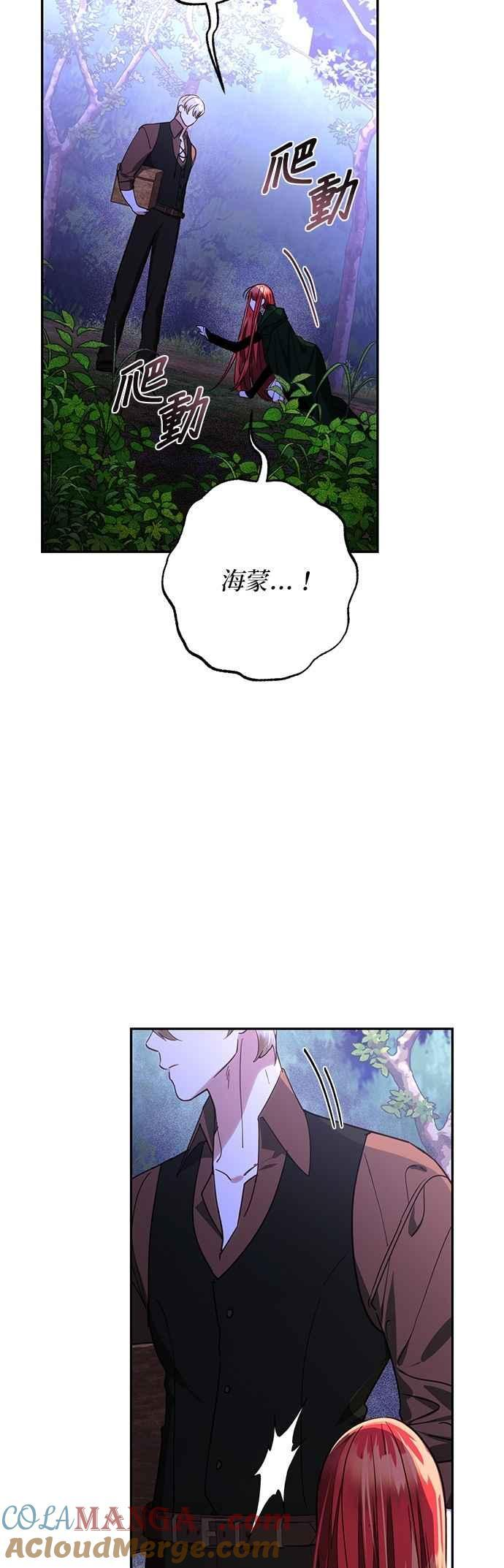 第181话 第4页