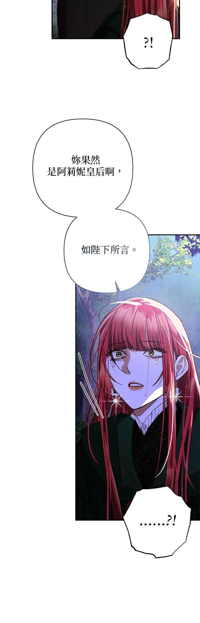 第181话 第5页
