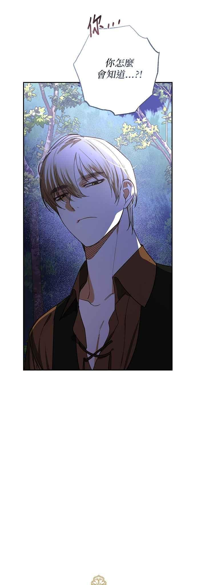 第181话 第6页