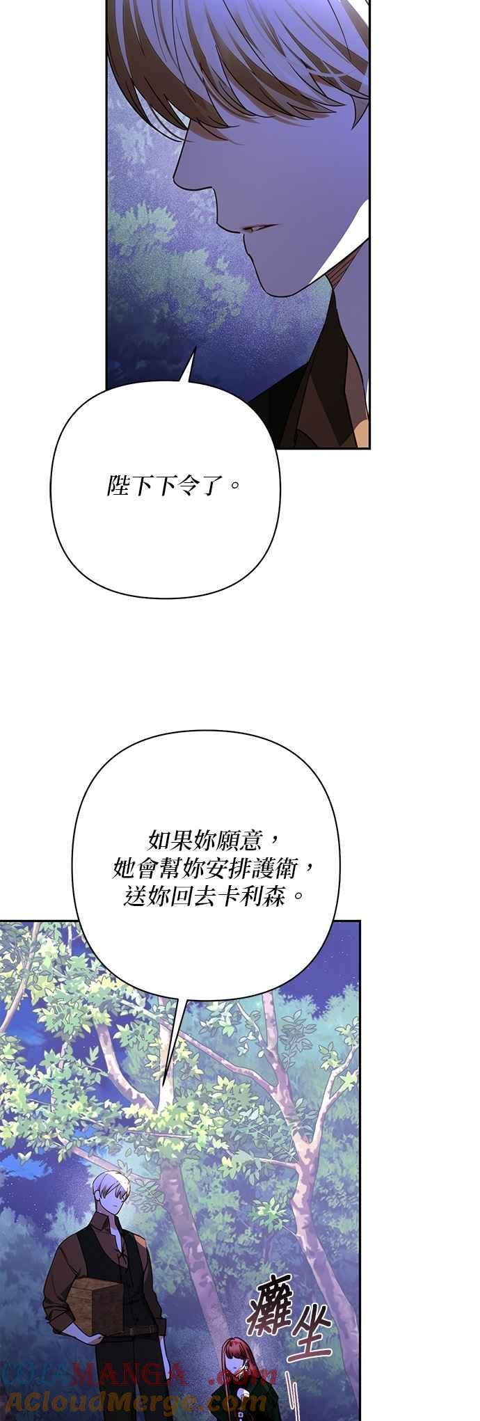 第181话 第10页