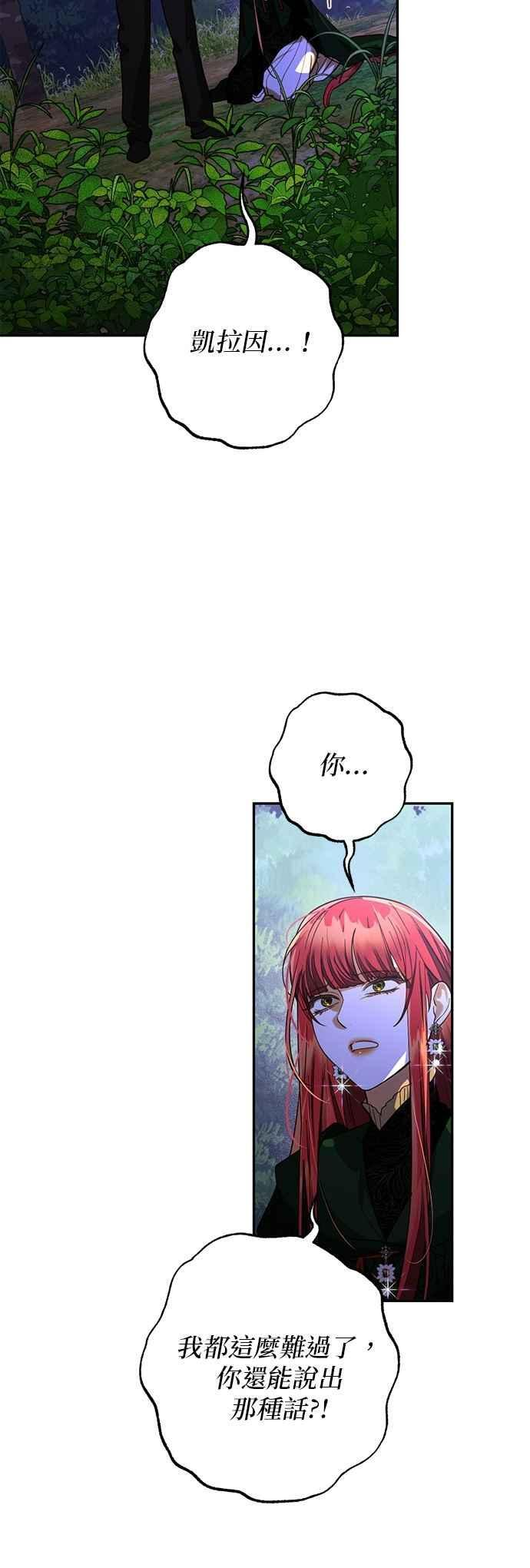 第181话 第11页
