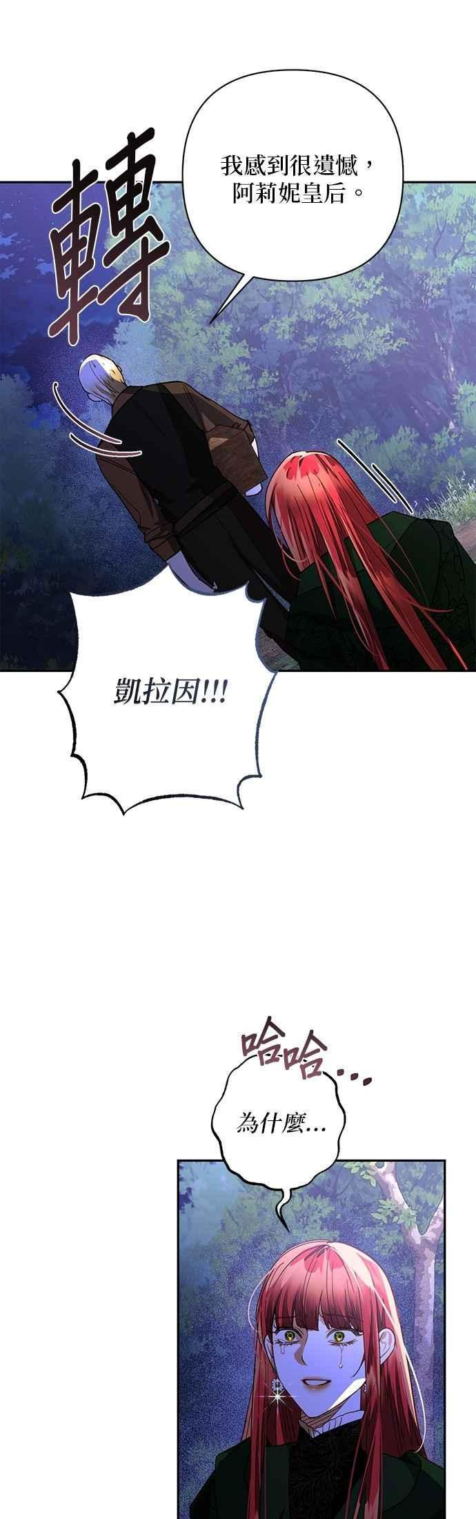 第181话 第12页
