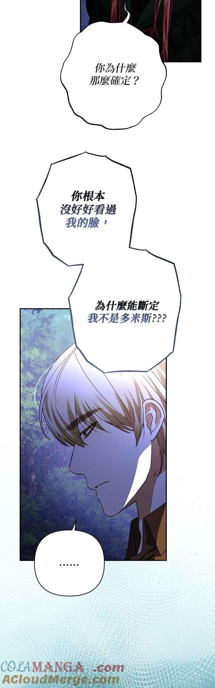 第181话 第13页