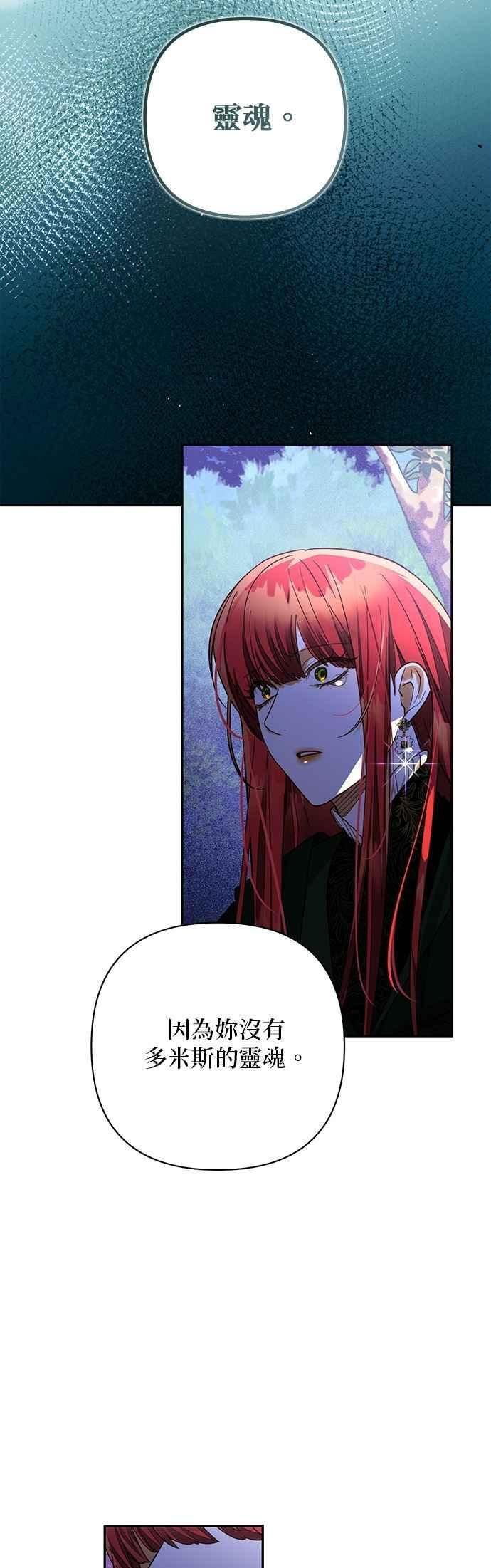 第181话 第14页
