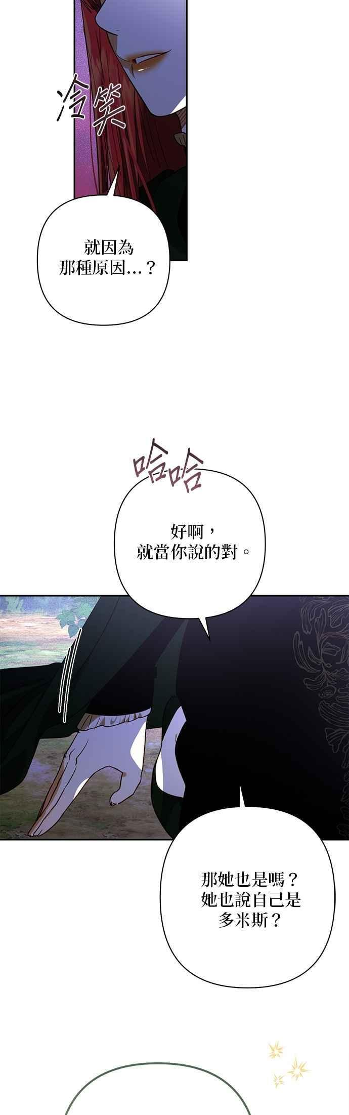 第181话 第15页