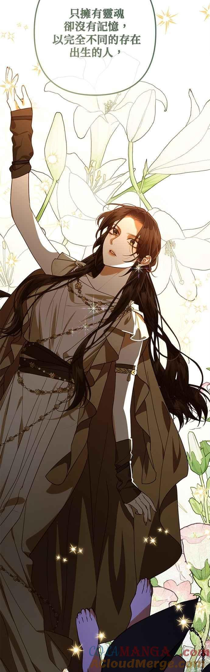 第181话 第16页