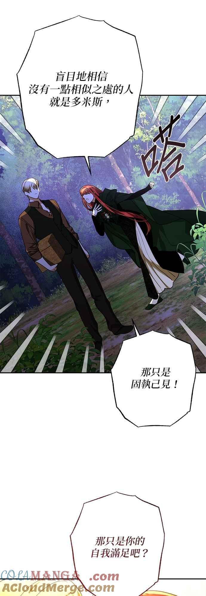 第181话 第19页