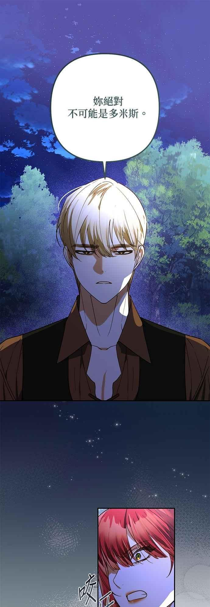第181话 第21页