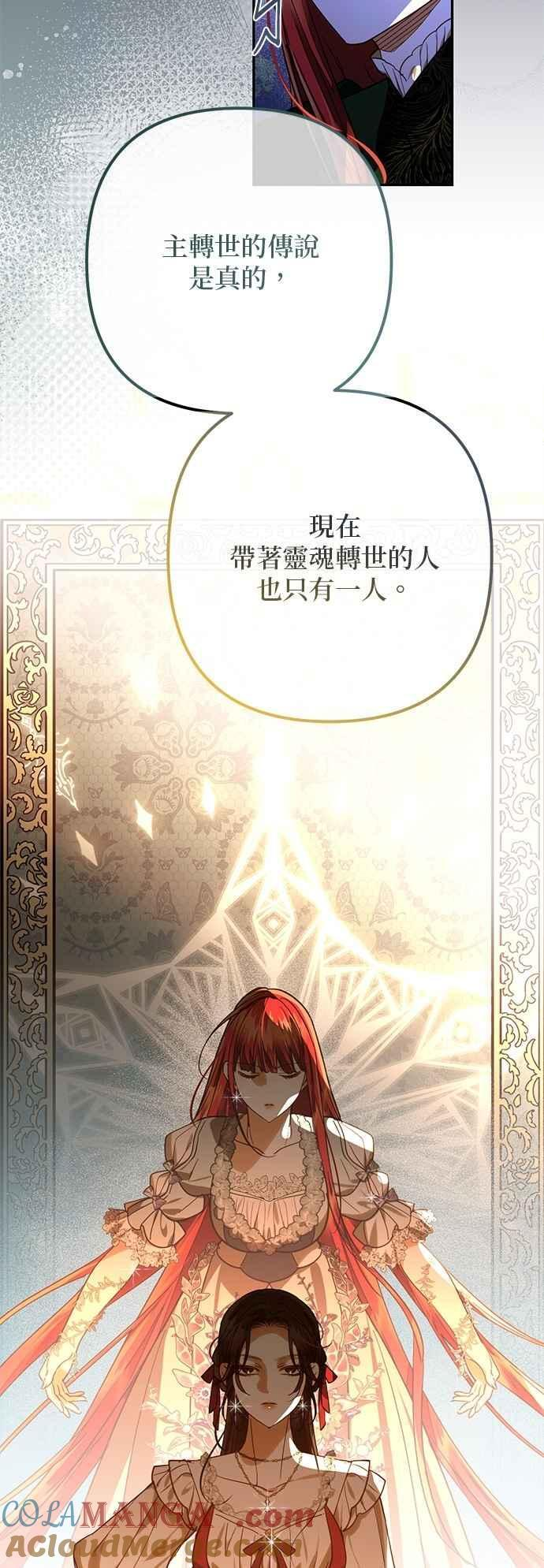 第181话 第22页