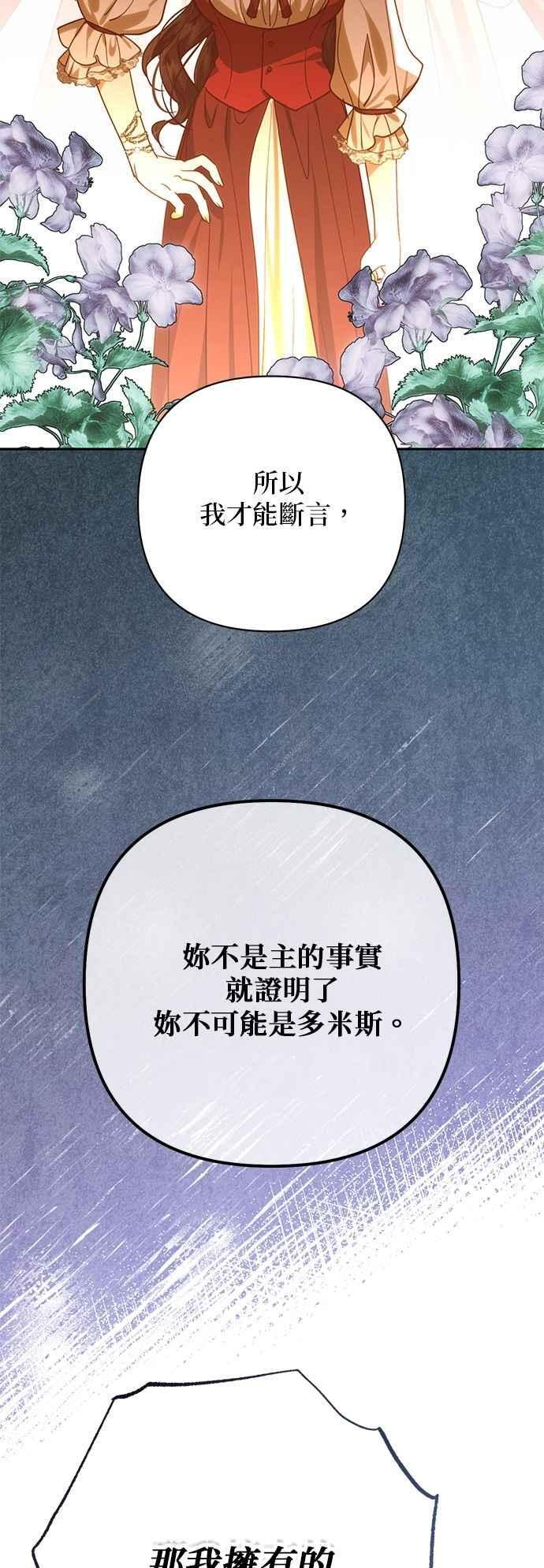 第181话 第23页